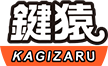 鍵のトラブルは鍵屋の鍵猿へ
